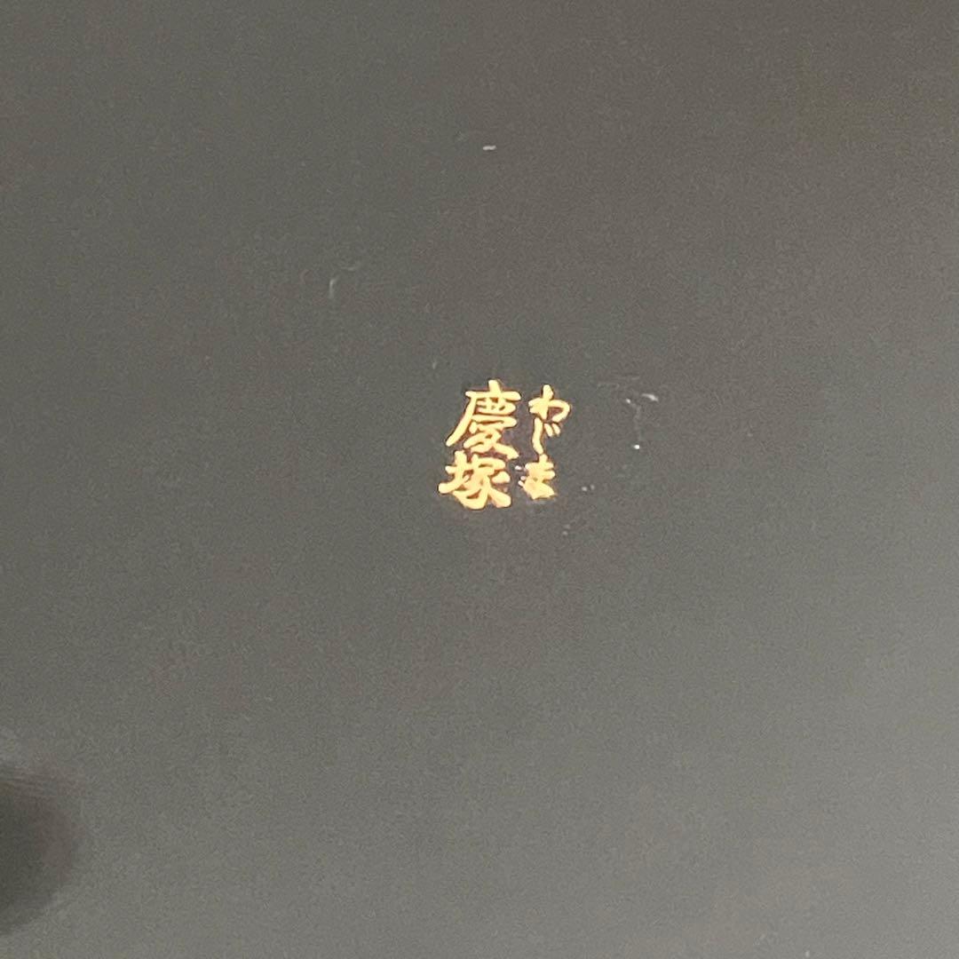 輪島塗　半月卓上膳　① 5 客　慶塚漆器工房　慶塚作