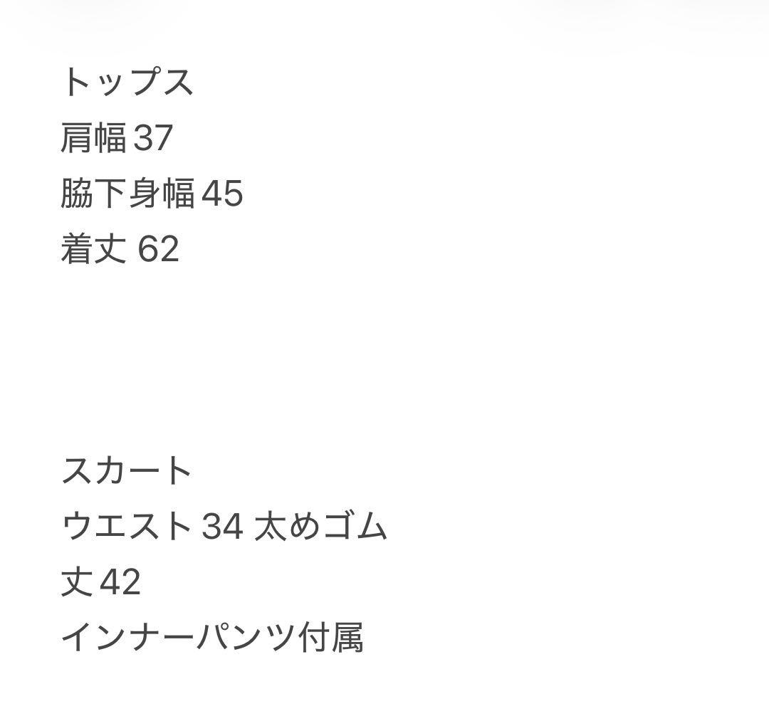 薄手長袖ニット　プリーツスカート　セットアップ　サイズS ネイビー　春秋　S〜M