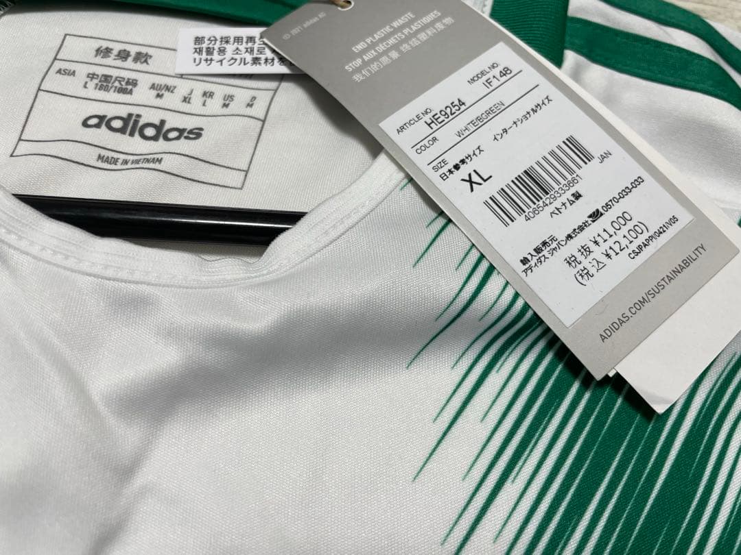 ⭐️新品未使用 adidas⭐️アルジェリア代表 ユニフォーム ホーム 半袖