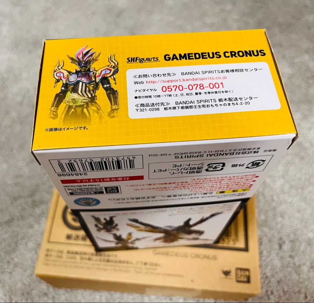 バンダイ 仮面ライダーエグゼイドゲムデウスクロノス【未使用品】