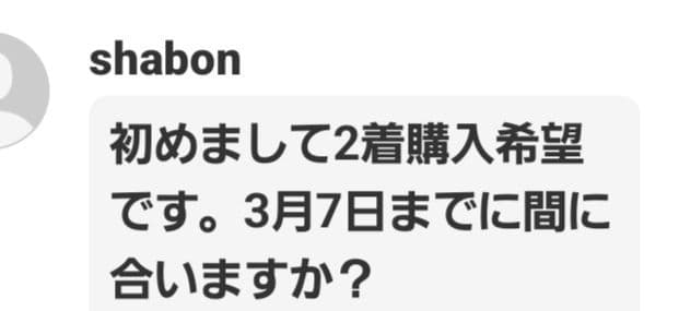 アイドル shabon