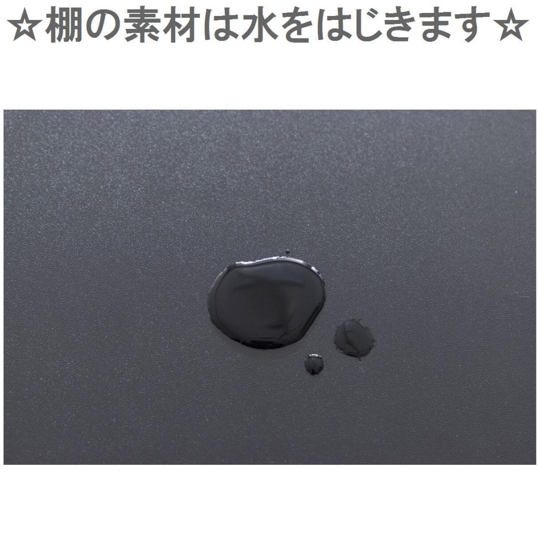 【幅80cm×奥行18cm】コレクションケース　ブラック
