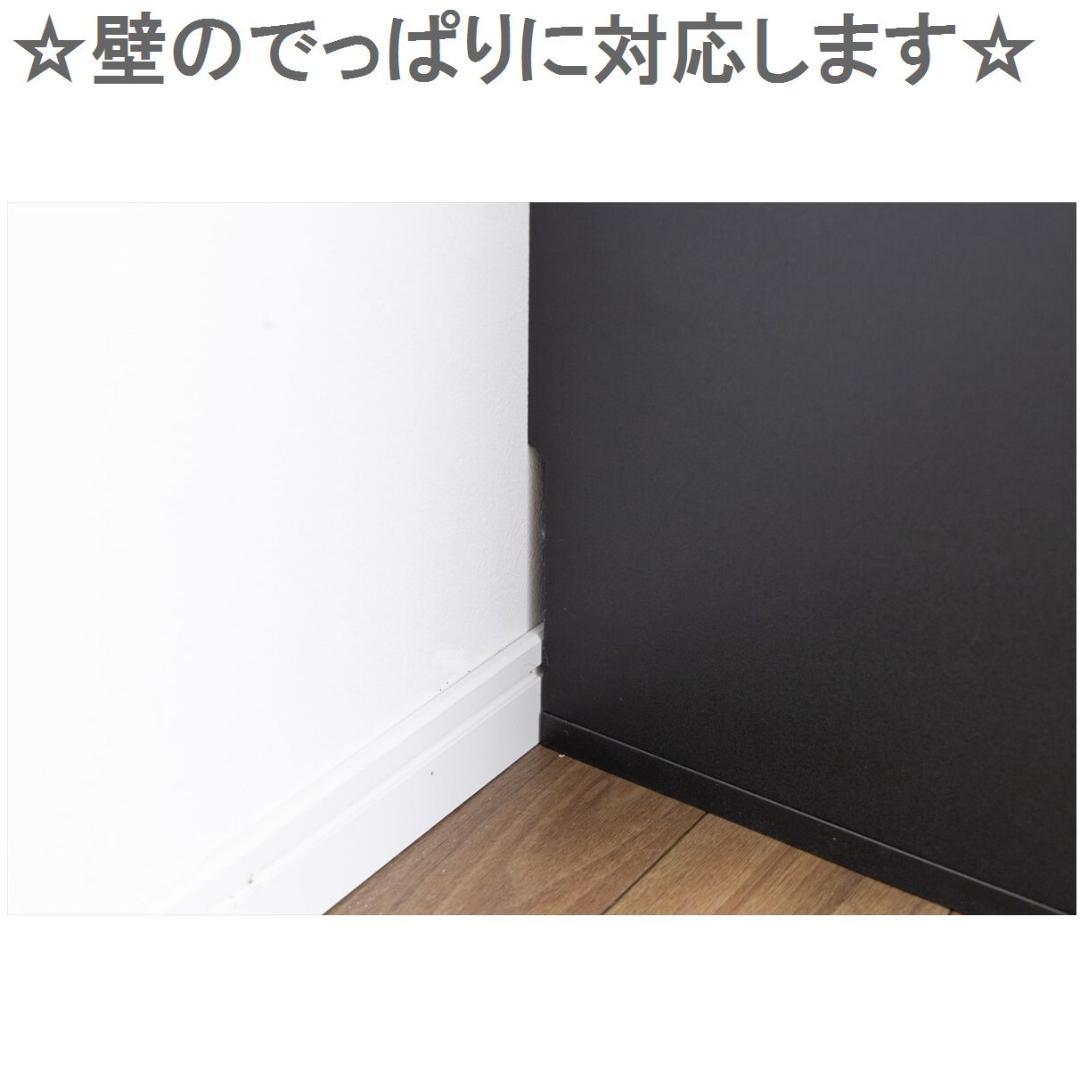 【幅80cm×奥行18cm】コレクションケース　ブラック