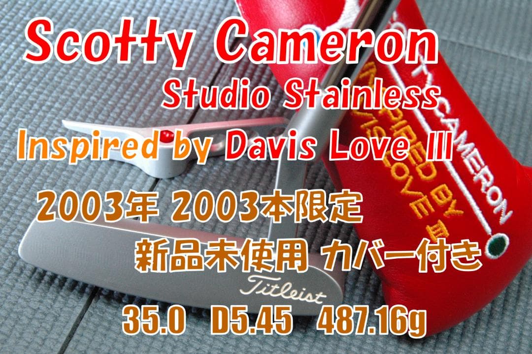 Scotty Cameron NEWPORT BEACH D.Love Ⅲ 新品