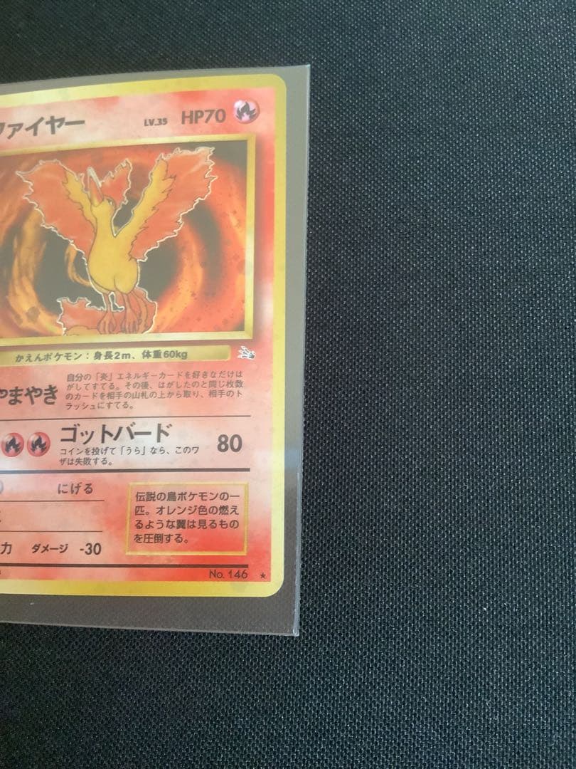 ポケモンカード　3枚セット