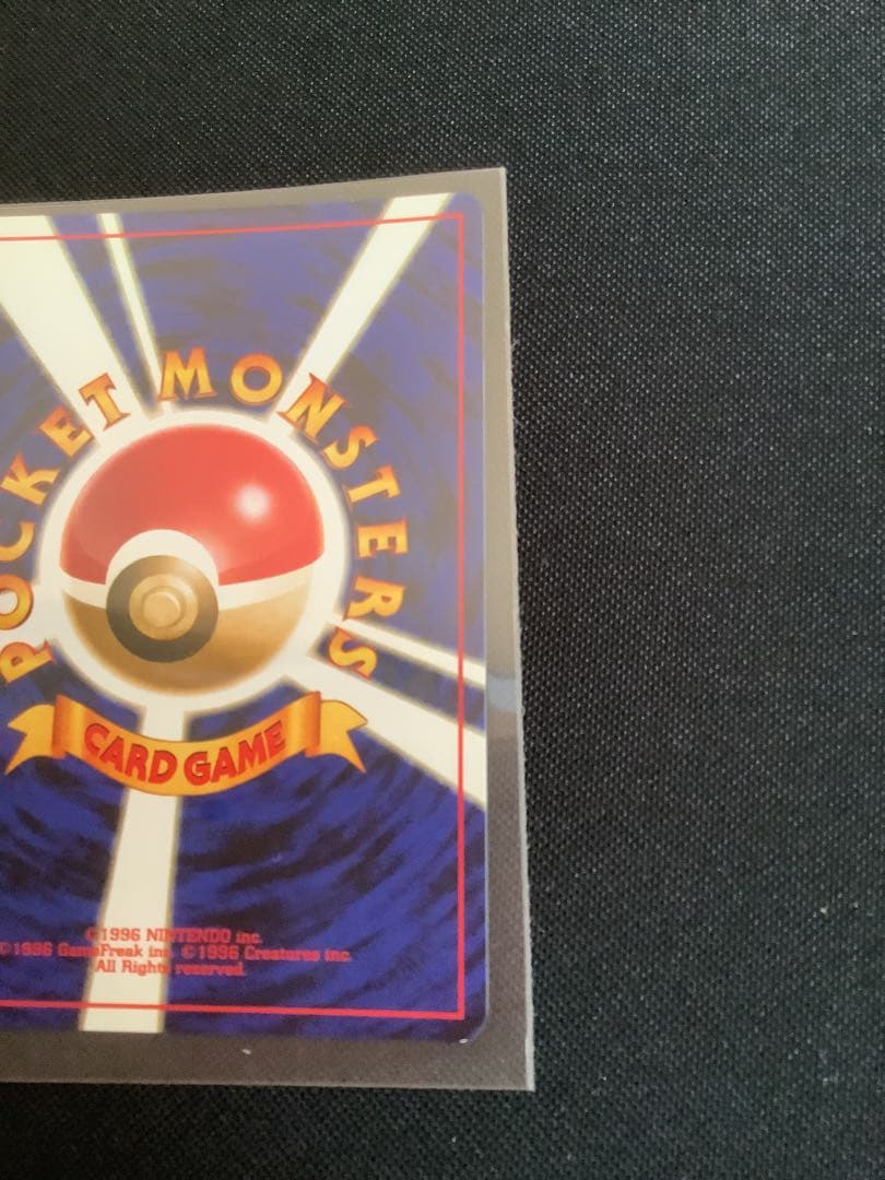 ポケモンカード　3枚セット