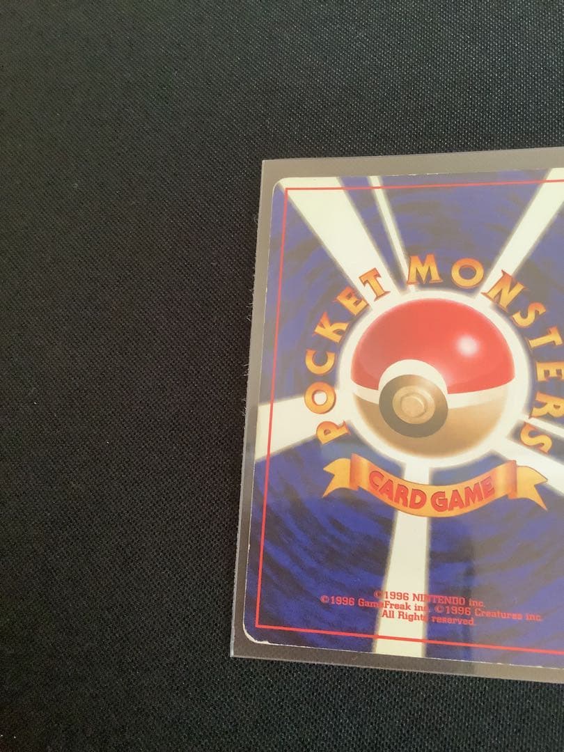 ポケモンカード　3枚セット