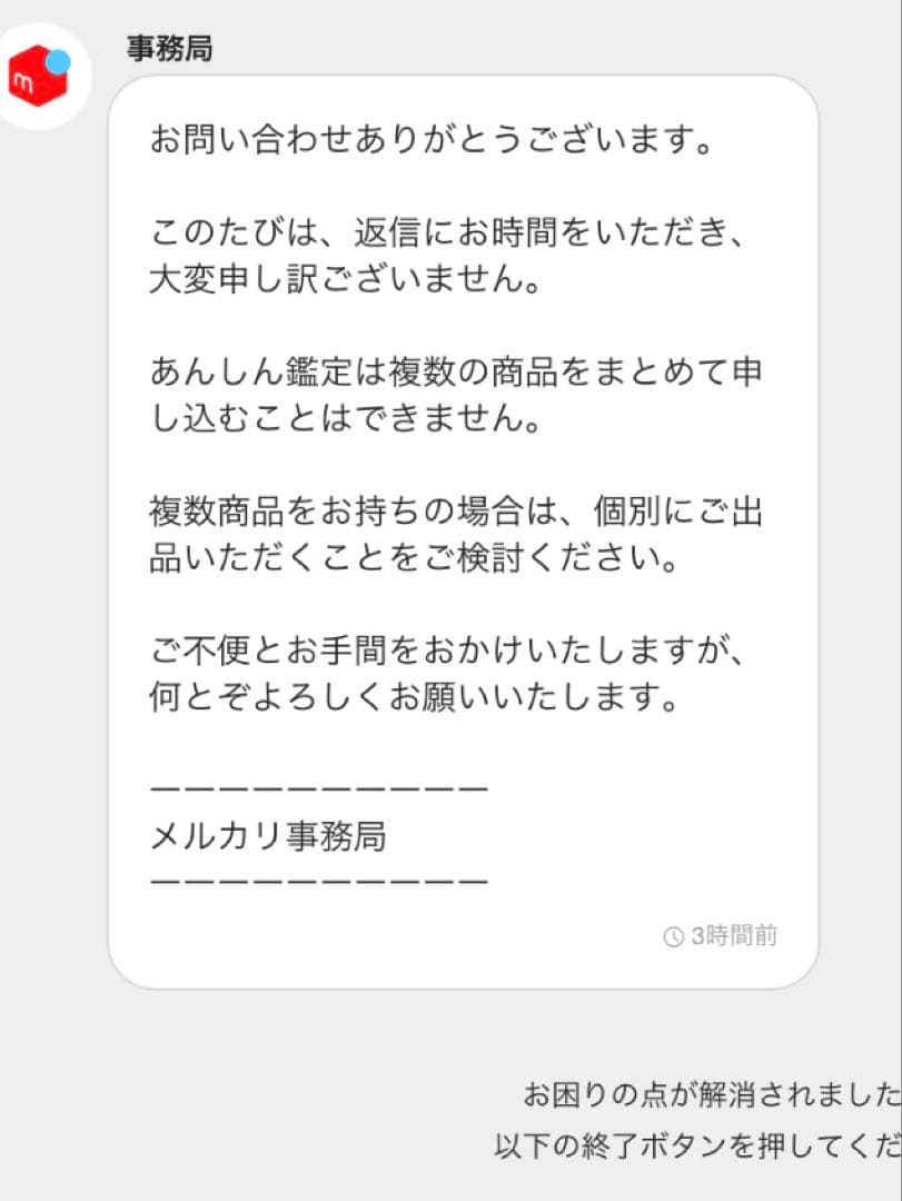 ポケモンカード　3枚セット