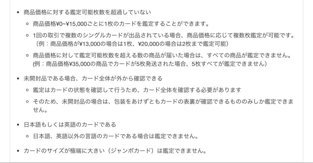ポケモンカード　3枚セット