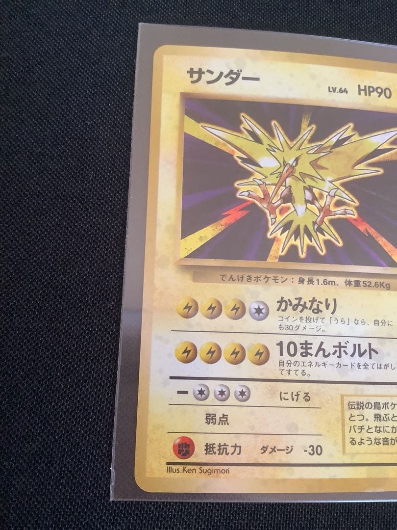 ポケモンカード　3枚セット