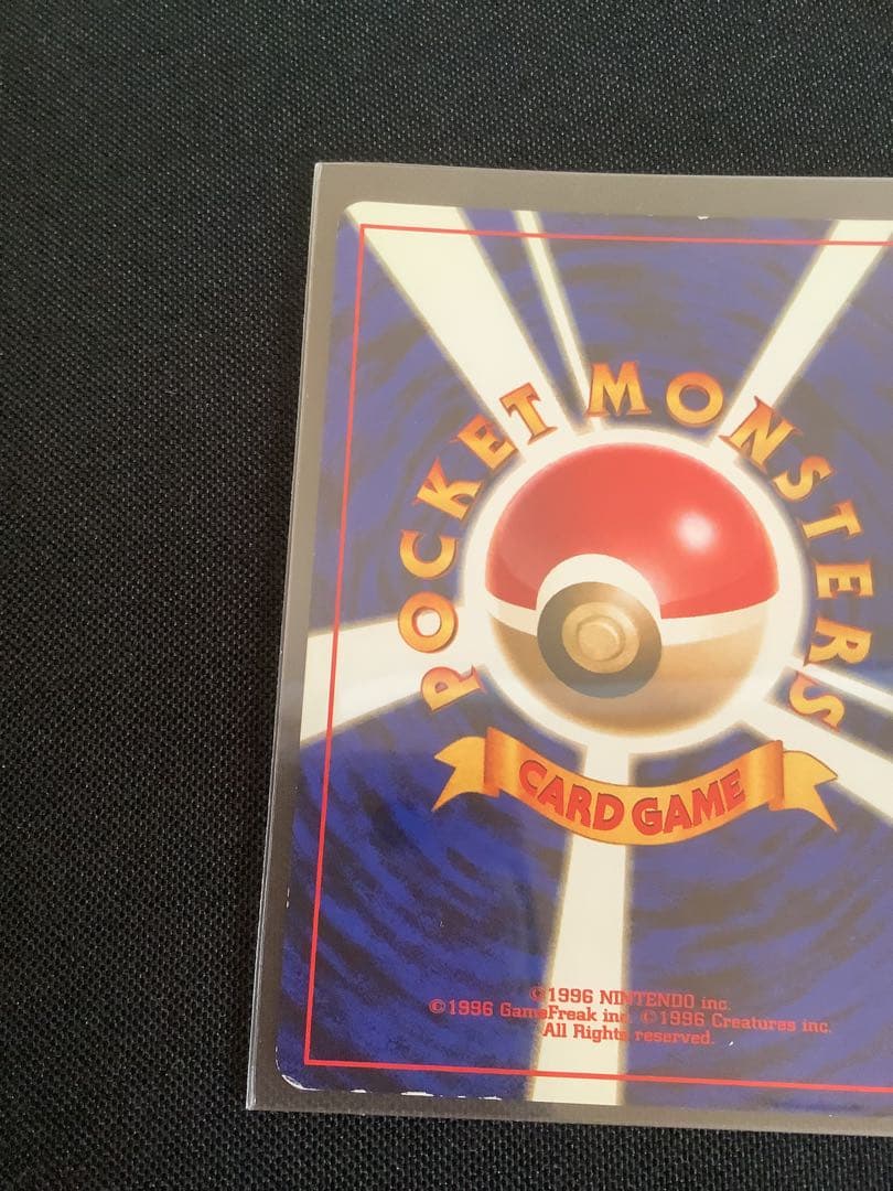 ポケモンカード　3枚セット