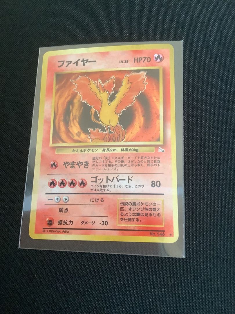 ポケモンカード　3枚セット