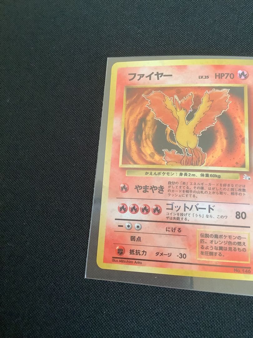 ポケモンカード　3枚セット