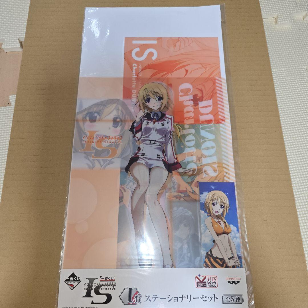 インフィニットストラトス　ステーショナリーセット