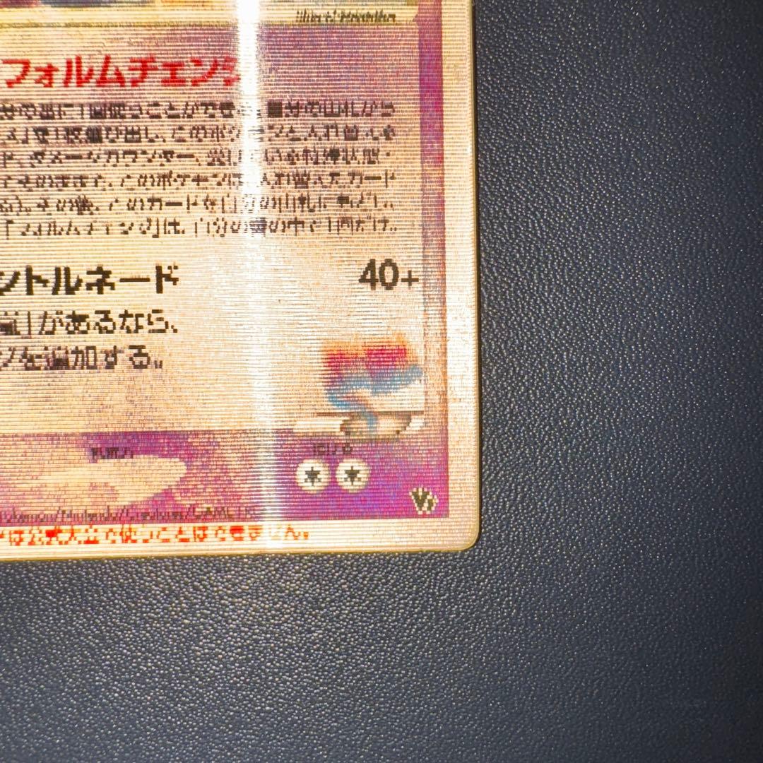 ポケモンカード　裂空のデオキシス　3D 映画公開記念VSパック