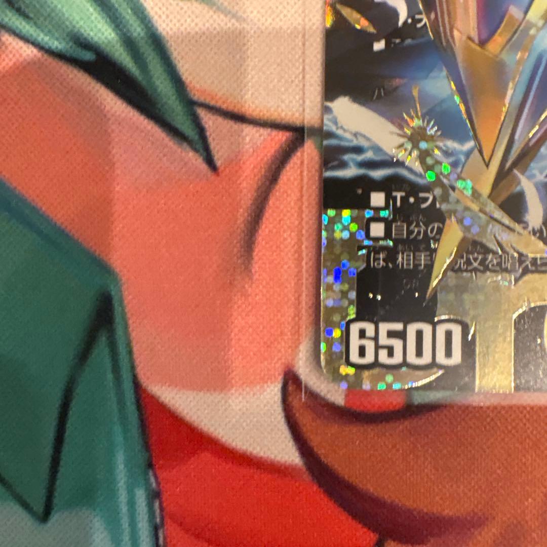 聖霊超王 H・アルカディアス シークレット