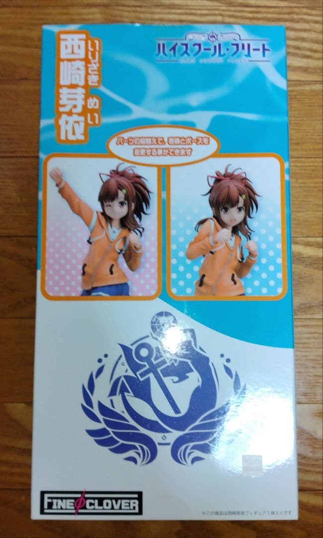 西崎芽依　フィギュア　ハイスクール・フリート