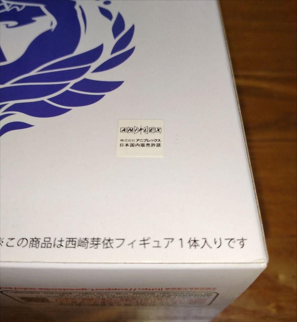 西崎芽依　フィギュア　ハイスクール・フリート