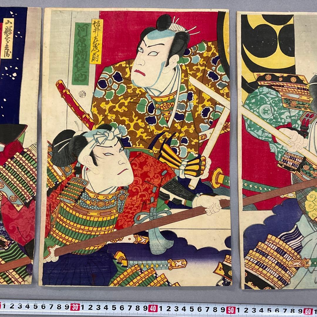 豊原国周「太鼓音智勇三略」浮世絵木版画　三枚続き