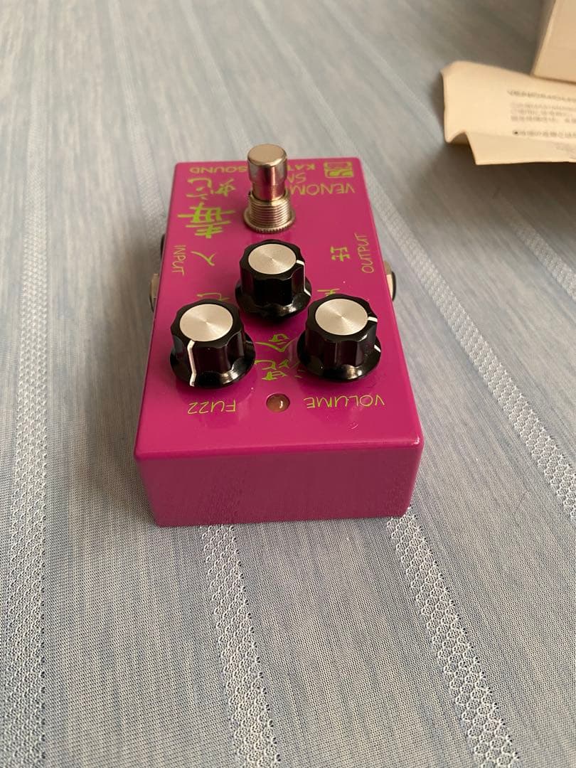 KATANASOUND VENOMOUS SNAKE 毒蛇