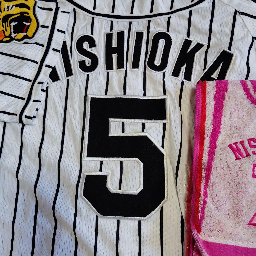 西岡剛　ユニフォーム　応援グッズセット　阪神タイガース