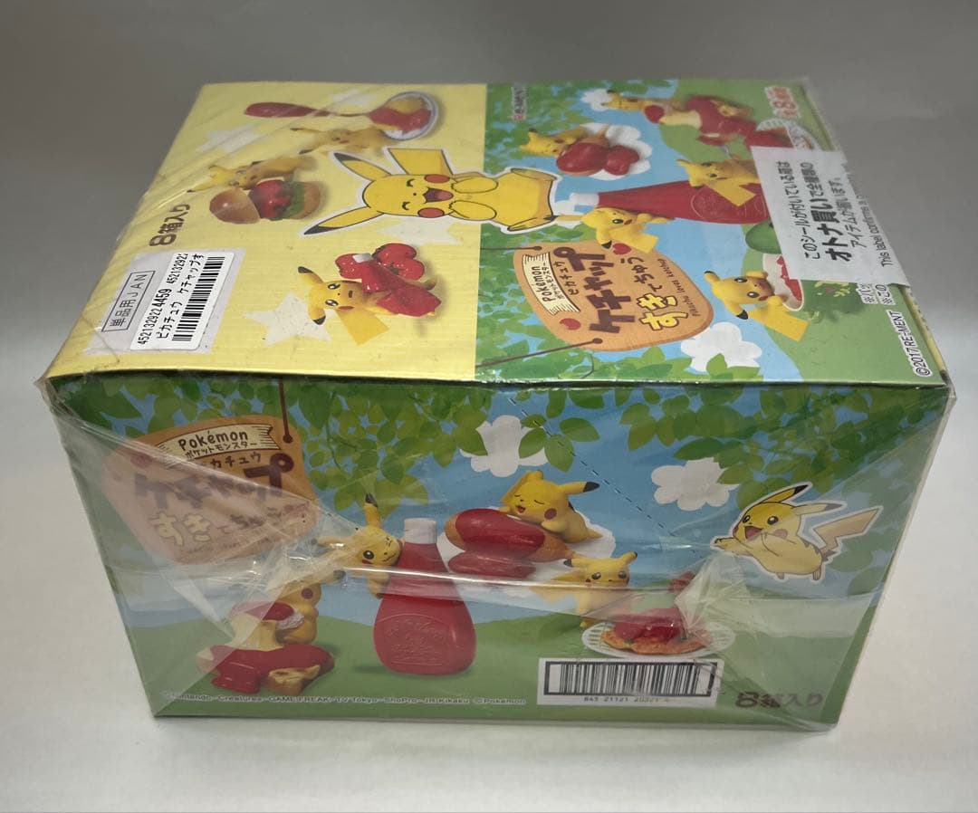 未開封BOXピカチュウケチャップすきでちゅう