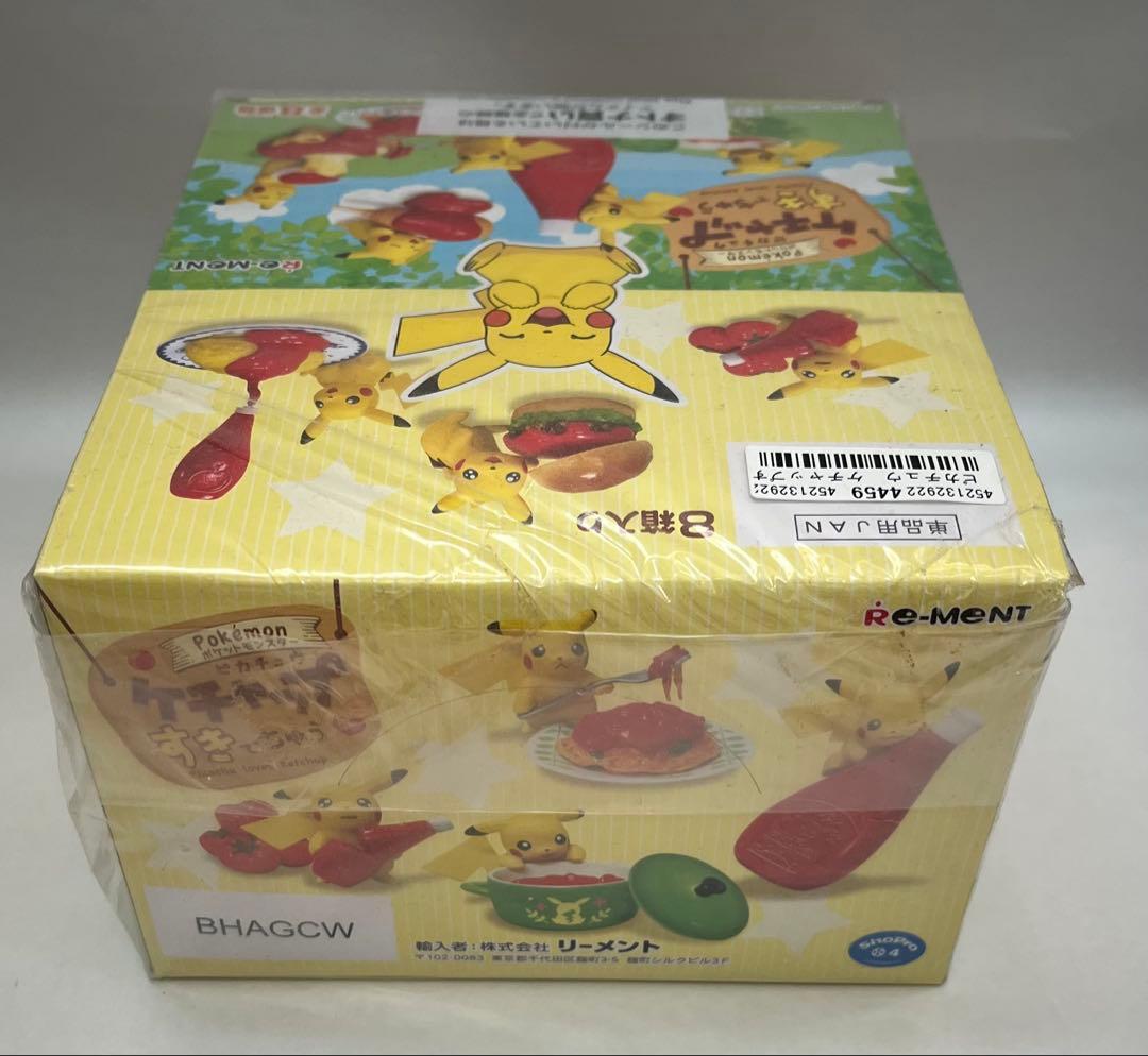 未開封BOXピカチュウケチャップすきでちゅう