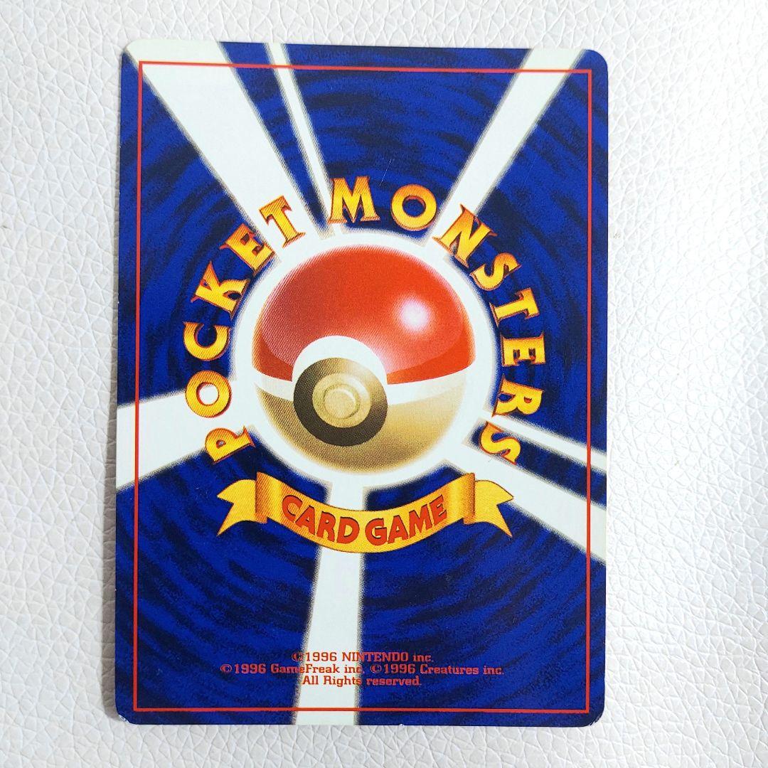 【送料込み】ポケモンカード ピカチュウ 旧裏 マーク無し プロモカード 光沢無し