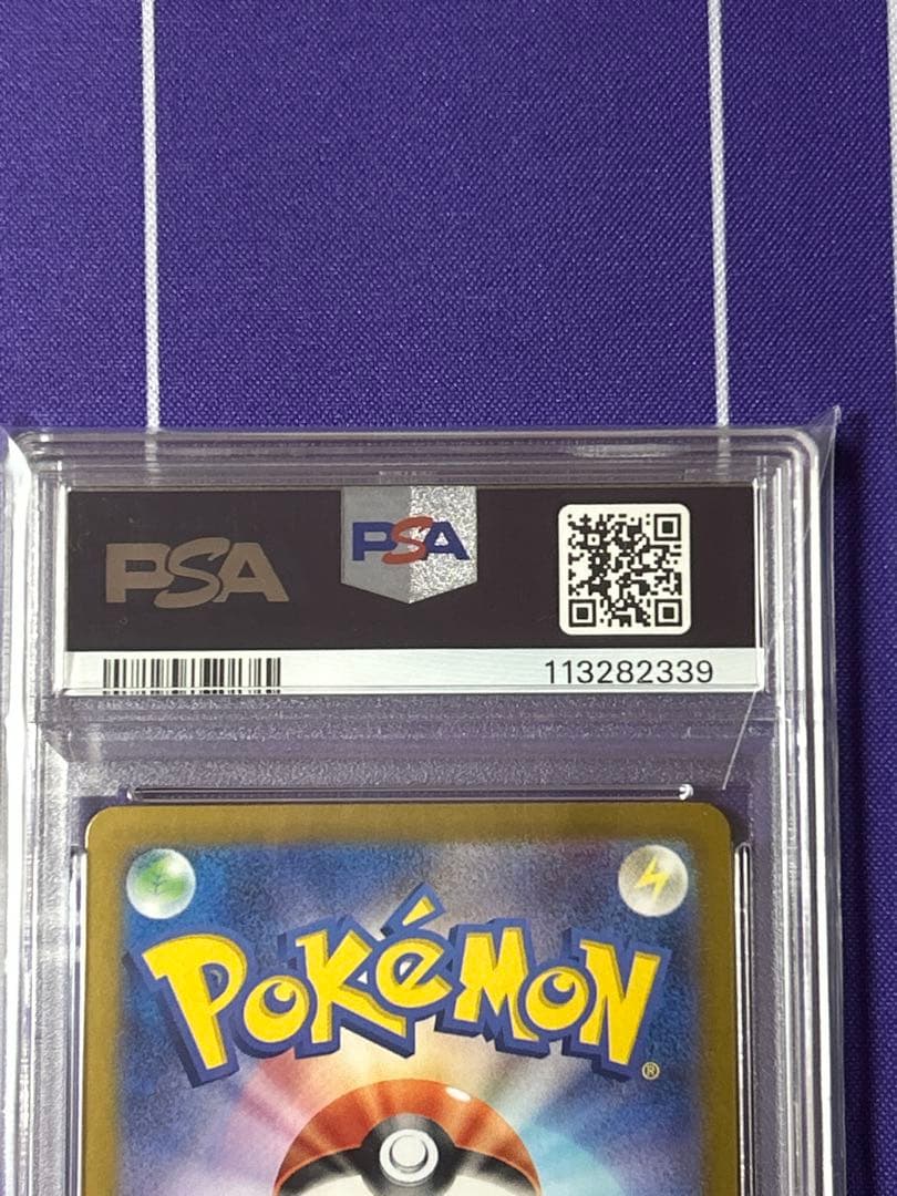 ラティオス ar ラティアス sar psa10 連番