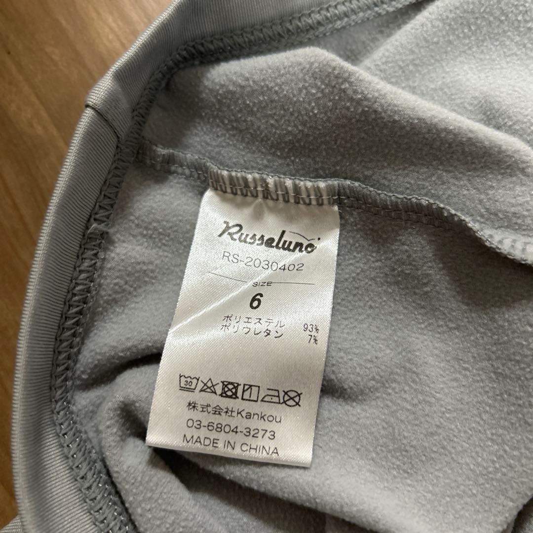 Rassulino サイズ6 グレー ロングスリーブシャツ