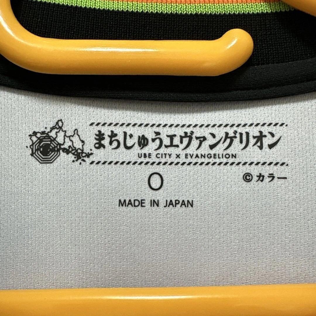 レノファ山口ユニフォーム　エヴァンゲリオンコラボ No.9 若月大和　おまけ付き