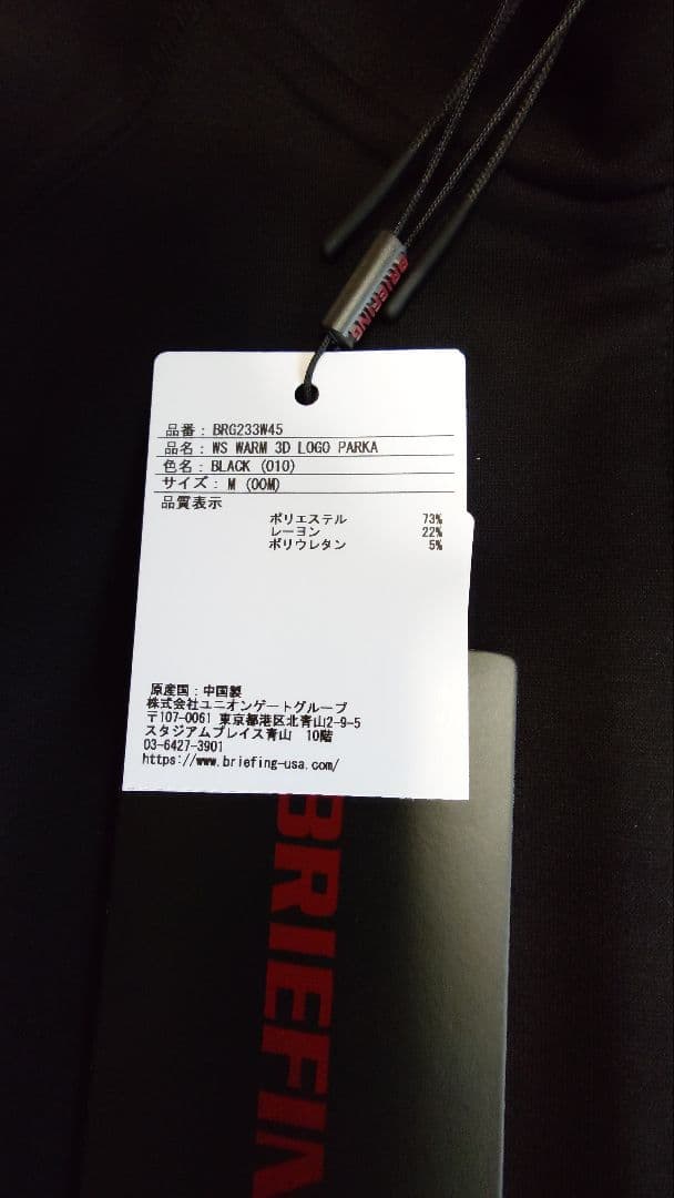 WOMEN’S WARM 3D LOGO LINE PARKA ブラックサイズM