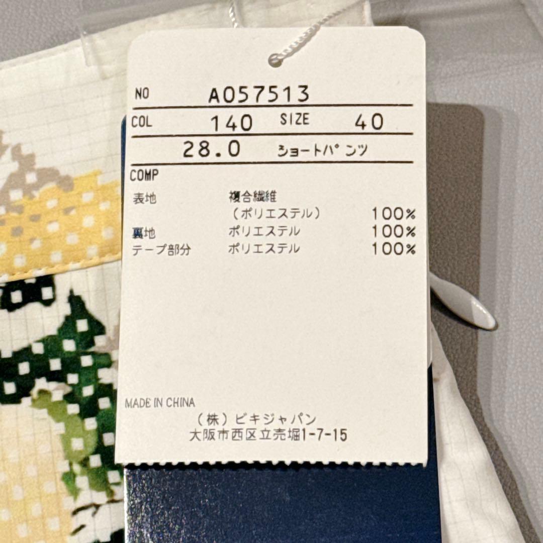 新品タグ付 高機能 アルチビオ 花柄ショーパン 40 撥水 高通気素材