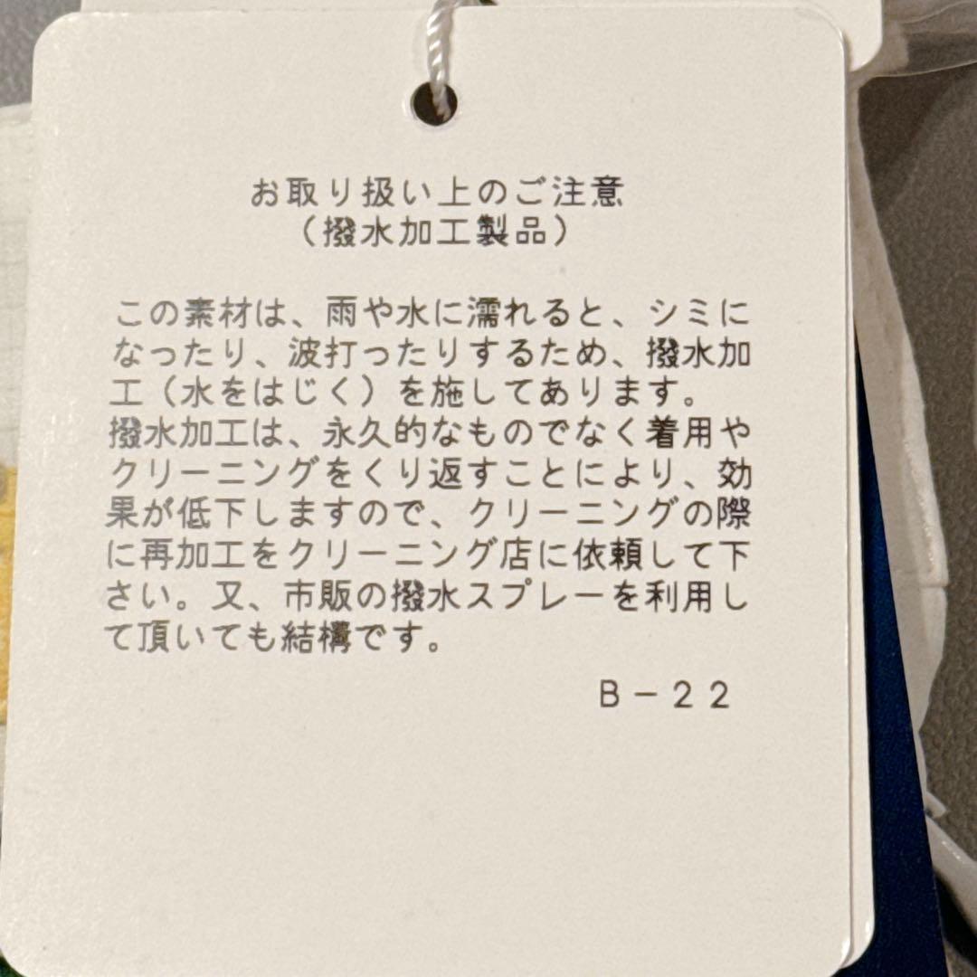 新品タグ付 高機能 アルチビオ 花柄ショーパン 40 撥水 高通気素材