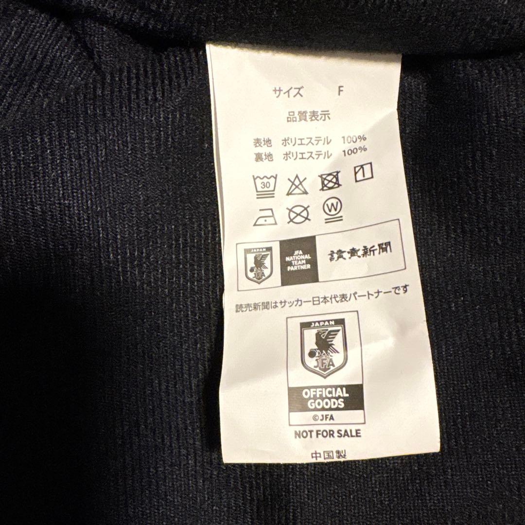 読売新聞がサッカー日本代表のパートナーとして制作した、ウィンドブレーカ