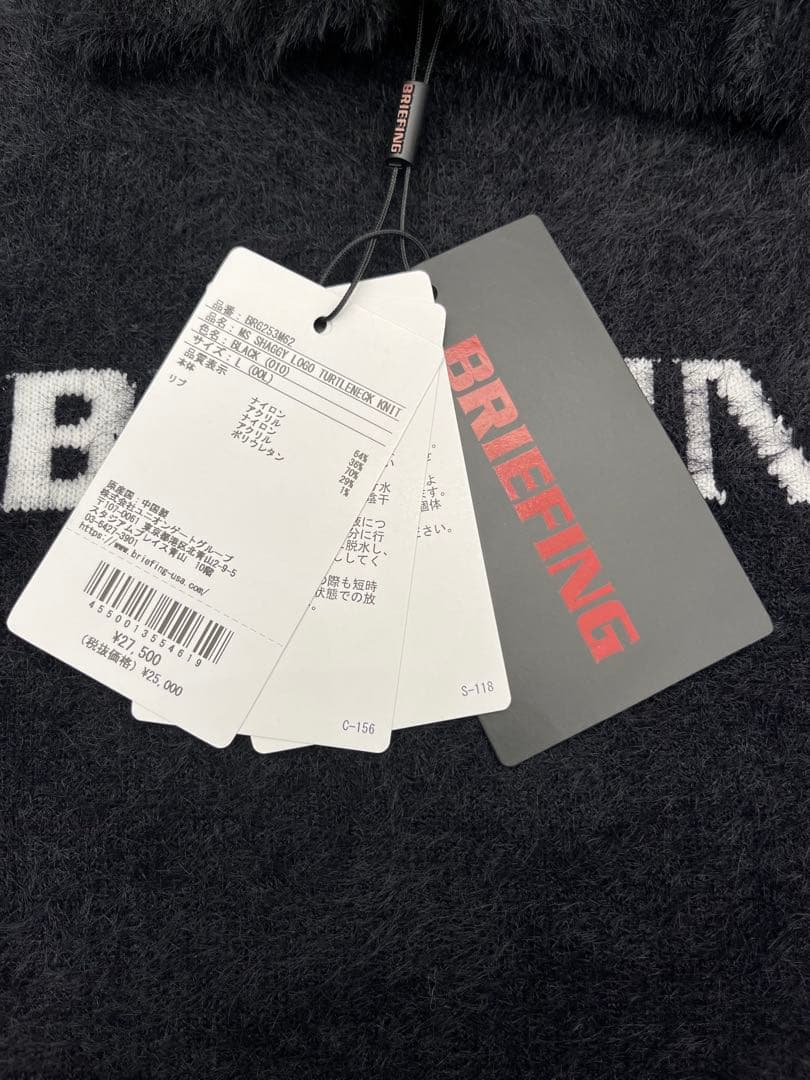 BRIEFING BRG253M62 定価¥27,500 新品タグ付き