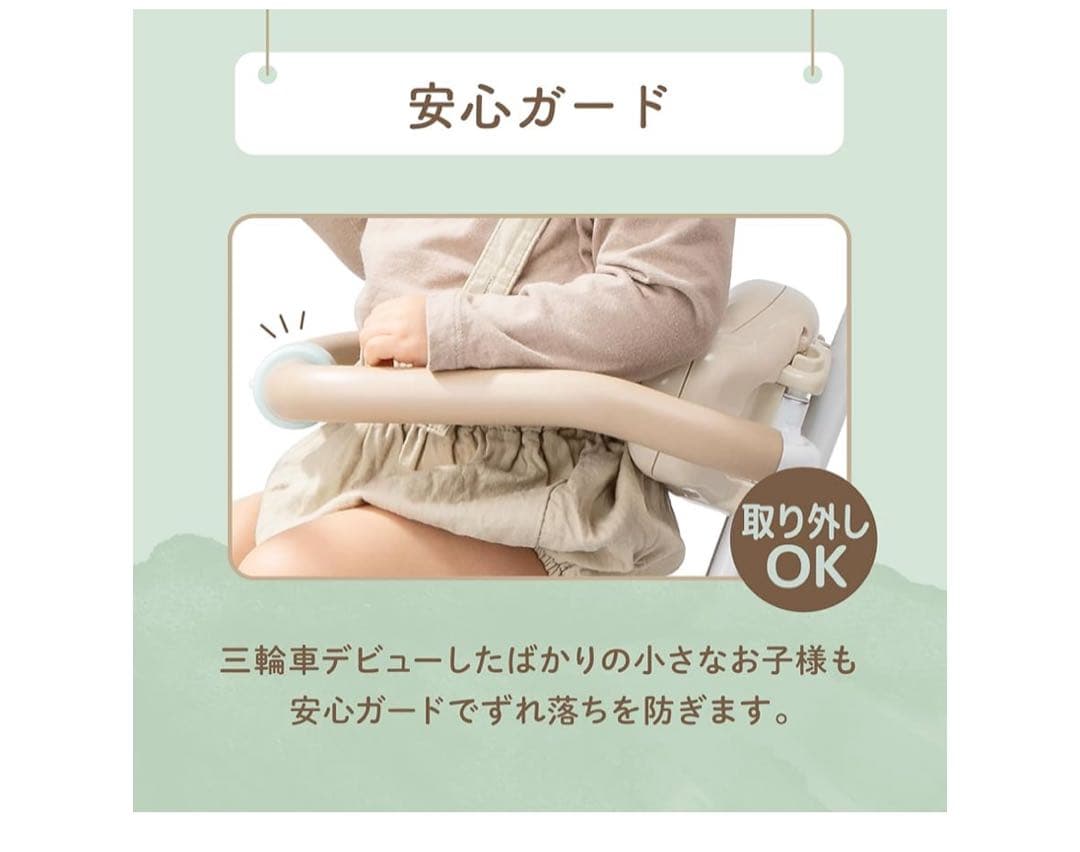アイデス ナチュラルトライク 三輪車 プー＆ハニー 1.5歳〜4歳