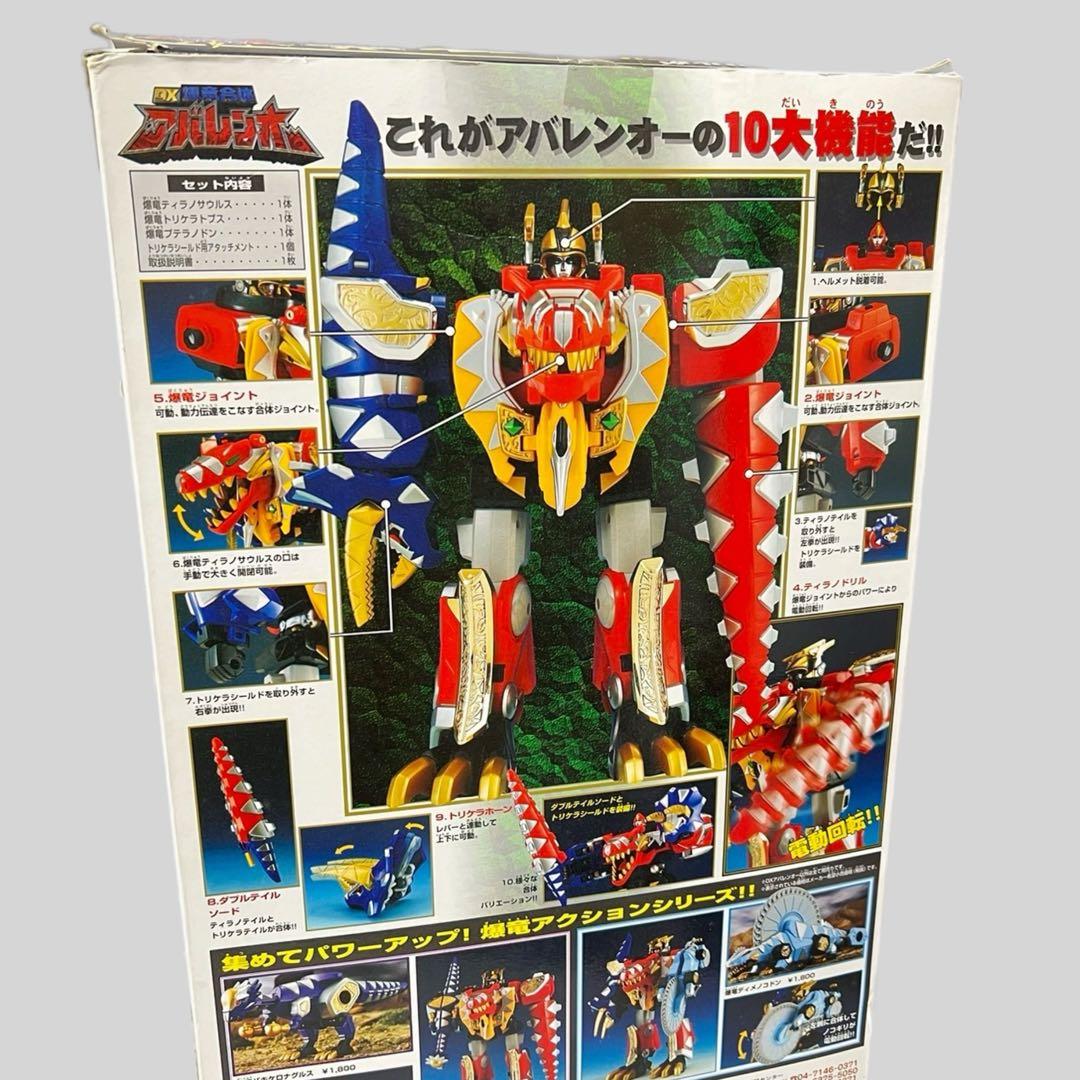 DX爆竜合体バクレンオー 爆竜戦隊アバレンジャー DXアバレンオー