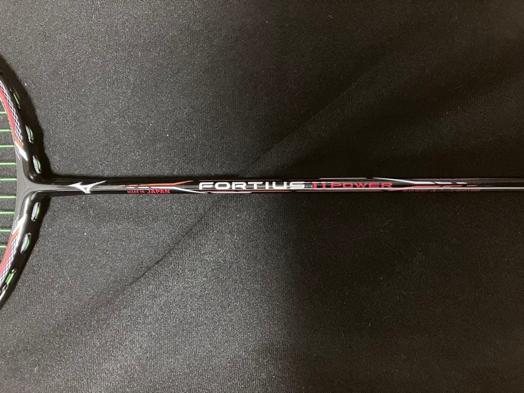 【美品】 ミズノ フォルティウス11パワー