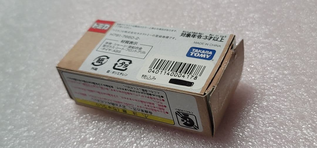 【送料無料】未使用！ 2013 ディズニー クルーザー ミニカー 「 トミカ 」