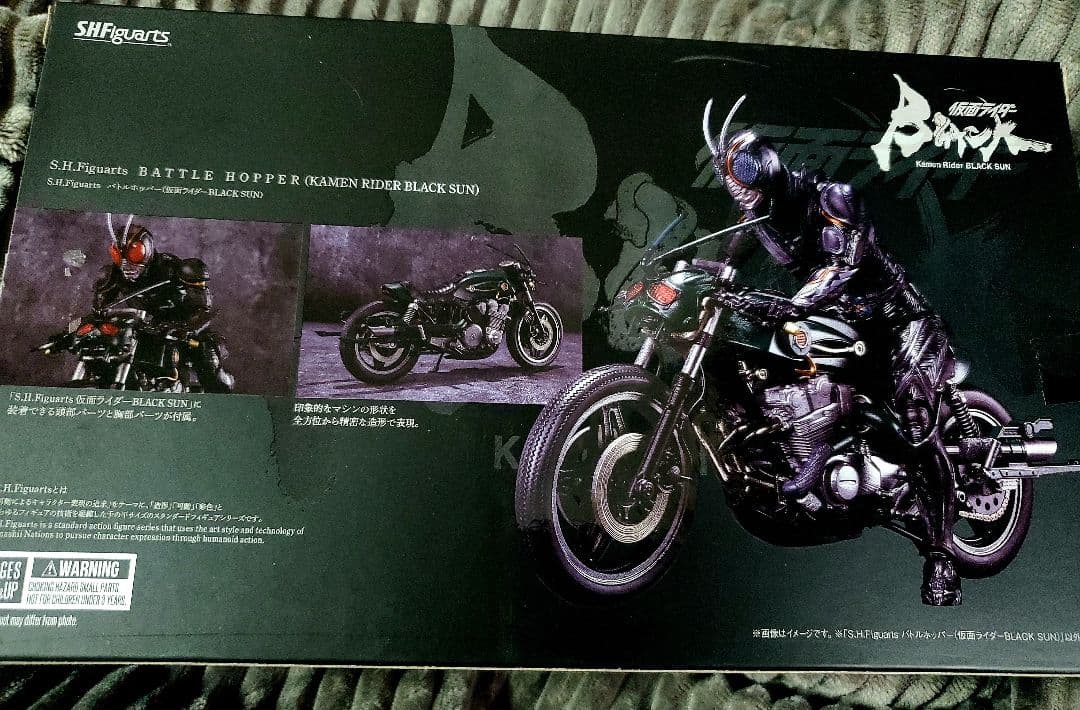 S.H.figuarts 仮面ライダーブラッサン　3点セット