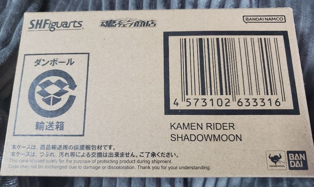 S.H.figuarts 仮面ライダーブラッサン　3点セット