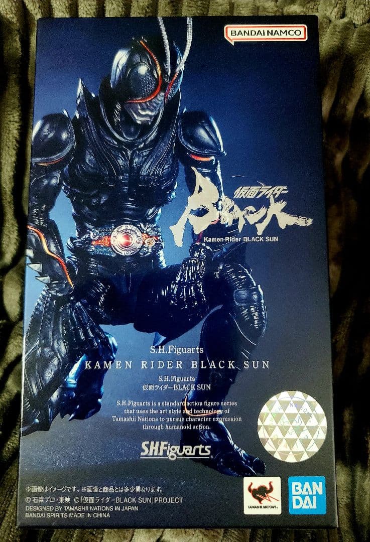 S.H.figuarts 仮面ライダーブラッサン　3点セット