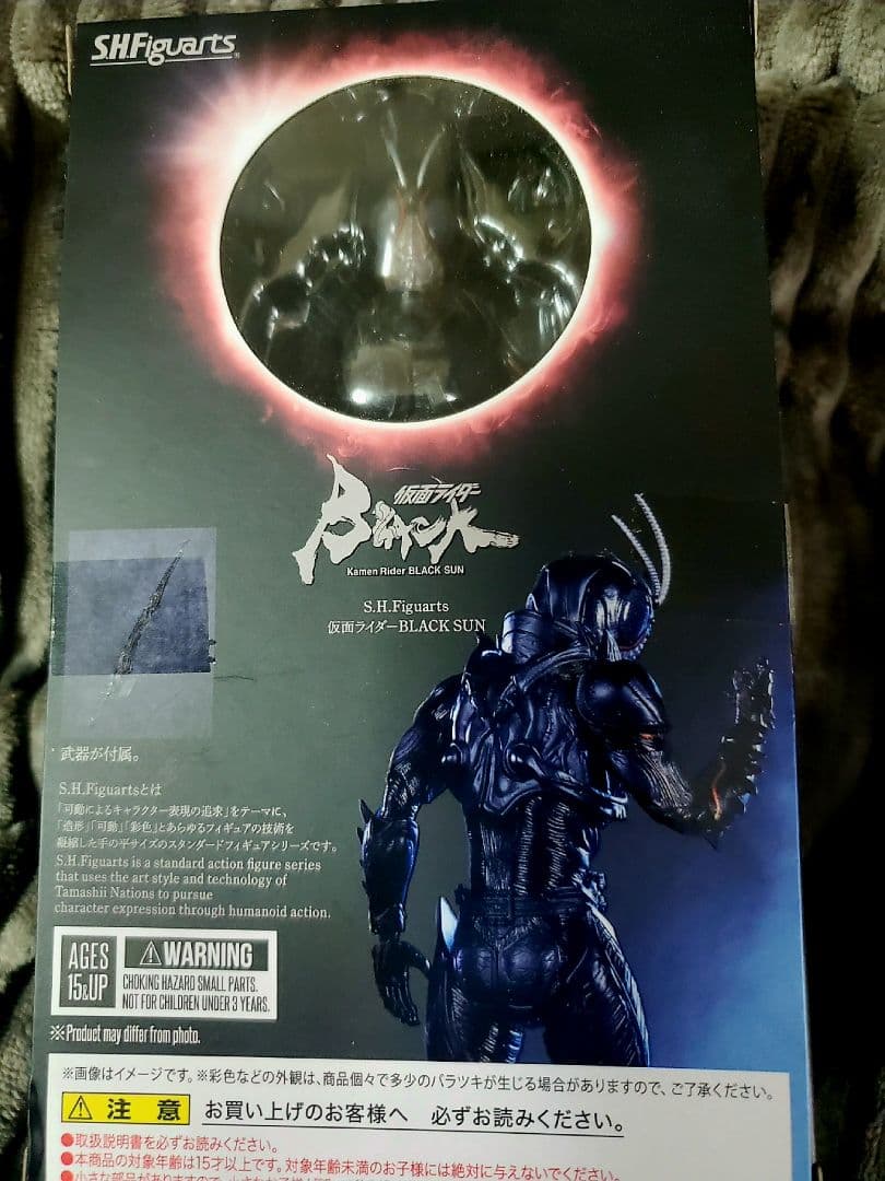 S.H.figuarts 仮面ライダーブラッサン　3点セット