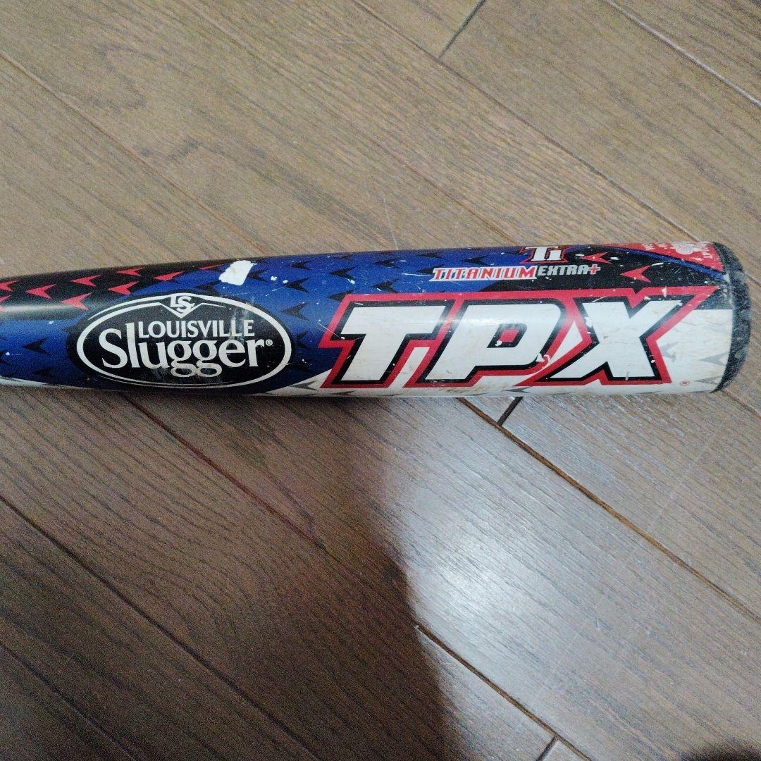 カタリスト軟式少年バット 80cm 600g