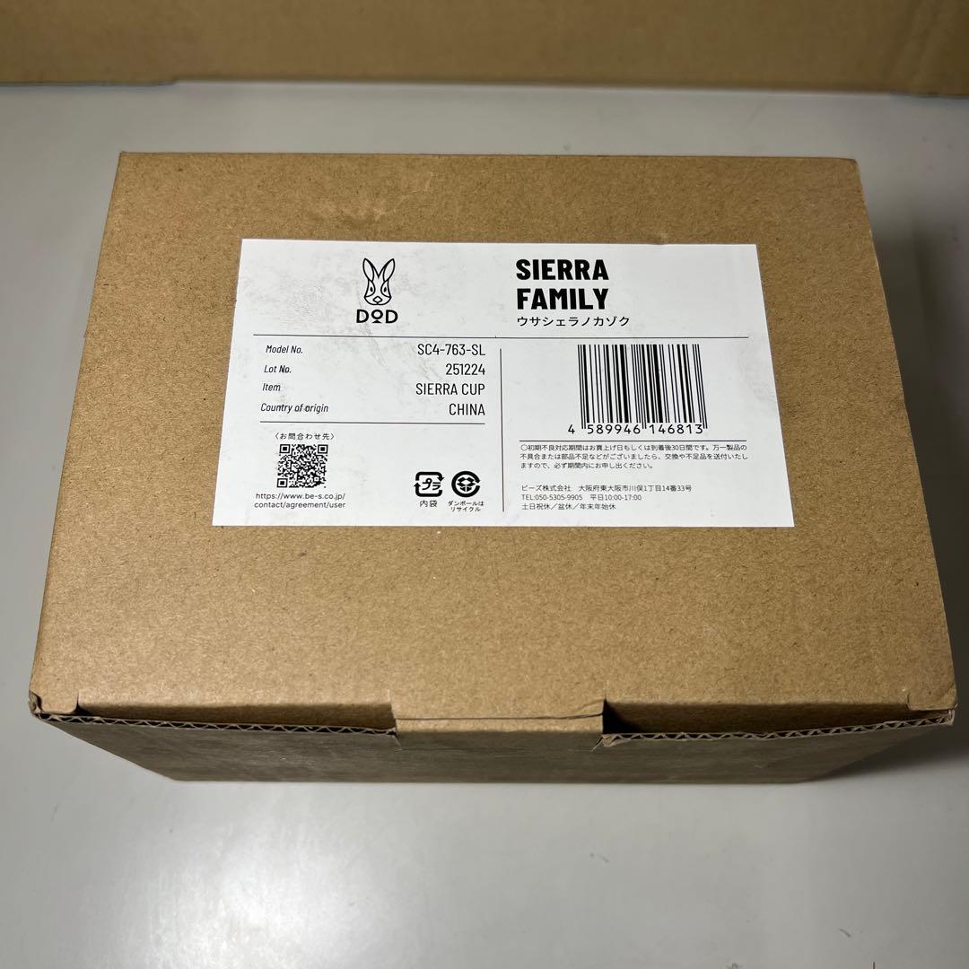 G798 新品DOD ウサシェラノカゾク　シェラカップ　SC4-763-SL