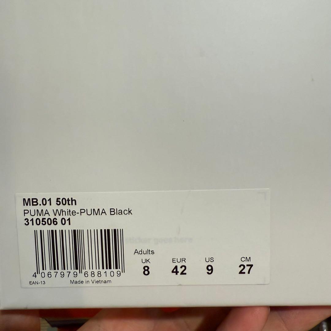 希少PUMA Melo 1 of 1 バスケットシューズ