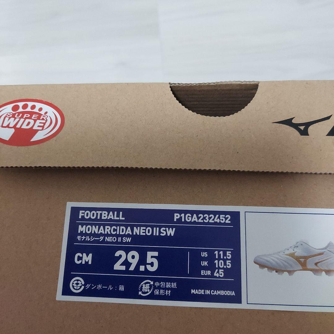 新品ミズノモナルシーダ サッカーシューズスパイク ホワイト/ゴールド