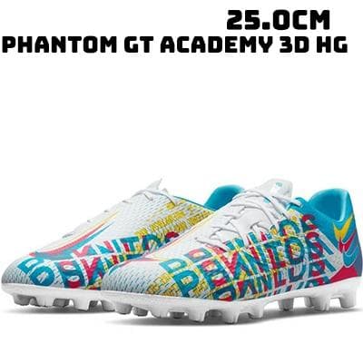 シューズ NIKE PHANTOM GT ACADEMY 3D HG 25.0cm