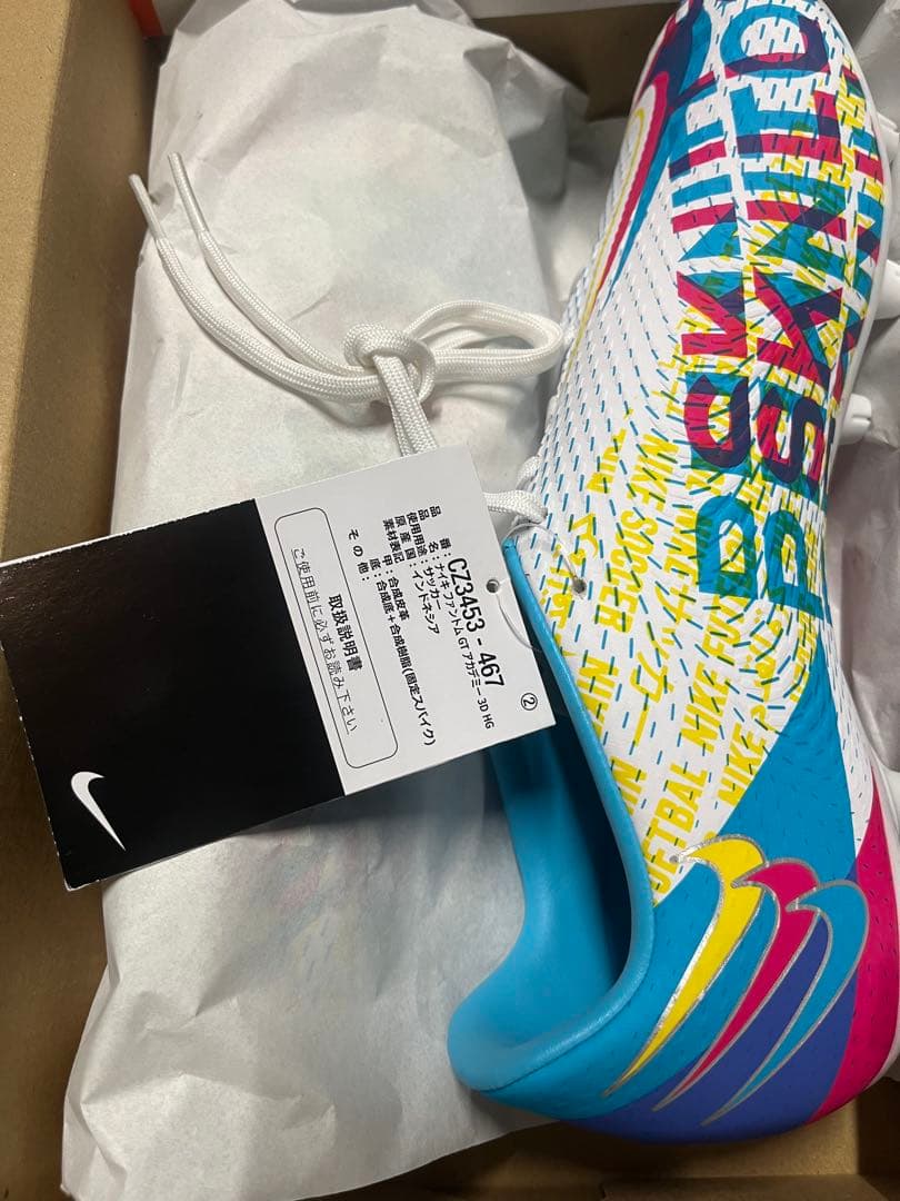 シューズ NIKE PHANTOM GT ACADEMY 3D HG 25.0cm